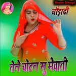 चौड़ादी तेने चोटन सु मेवाती