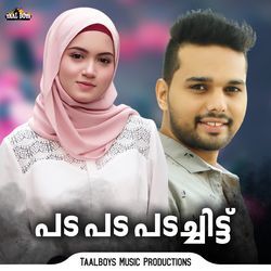Aa Nottam Njaan Kande by Thanseer Koothuparamba