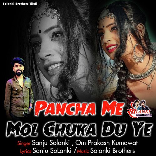 Pancha Me Mol Chuka Du Ye