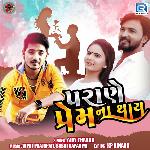Parane Prem Na Thaay
