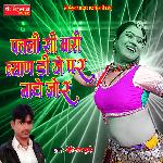 Patali Si Mari Byan DJ Par Nache Jor