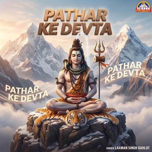 Pathar Ke Devta