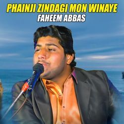 Phainji Zindagi Mon Winaye-RlEPA01IWR4