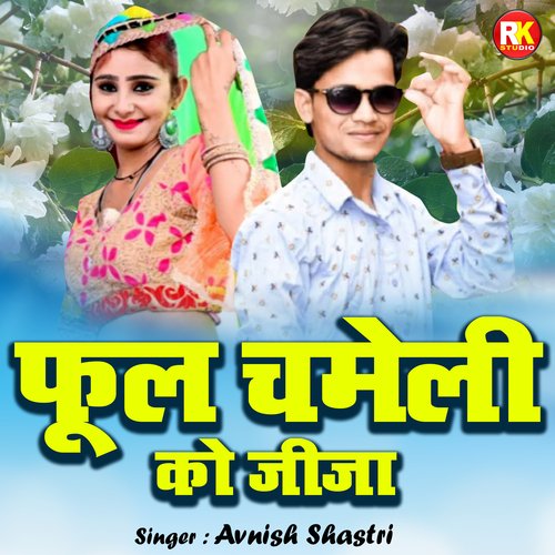 Phool Chameli Ko Jija