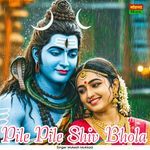 Pile Pile Shiv Bhola