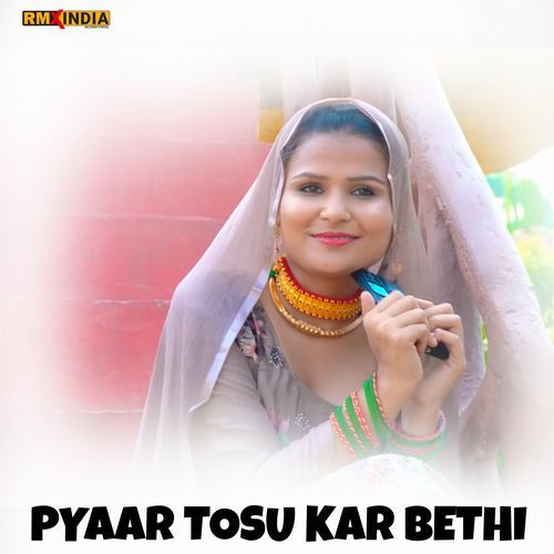 Piyaar Tosu Kar Bethi