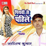 Ashish Kumar