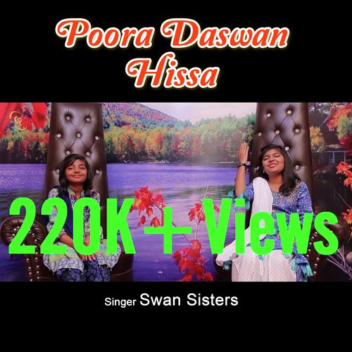 Poora Daswan Hissa