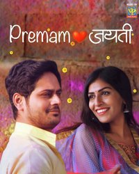 Premam Jayati-QVpZBDxKRGc