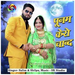 Punam Kero Chand-Gz0ZQiFRZh4