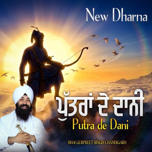 Putra De Dani