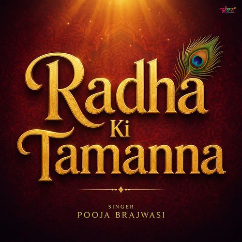 Radha Ki Tamanna
