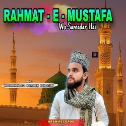 Rahmat-E-Mustafa Wo Samandar Hai