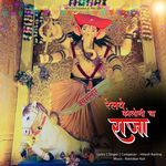 Railway Colony Cha Raja