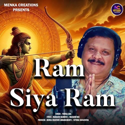 Ram Siya Ram
