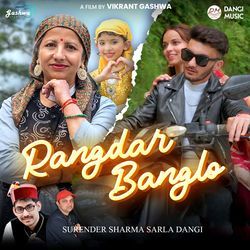 Rangdar Banglo-NjEaYFlebnU