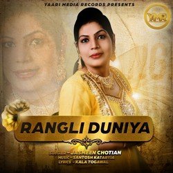 Rangli Duniya-CisfXB53fVY