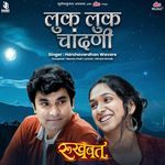 Look Look Chandani (From "Rukhwat")