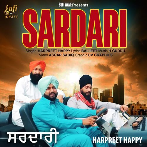 SARDARI