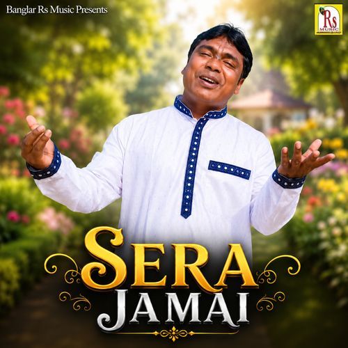 SERA JAMAI