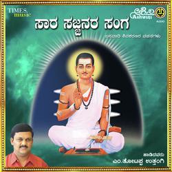Maniyanenisi