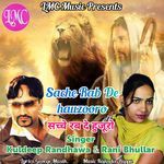 Sache Rab De Hauzooro