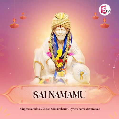 Sai Namamu