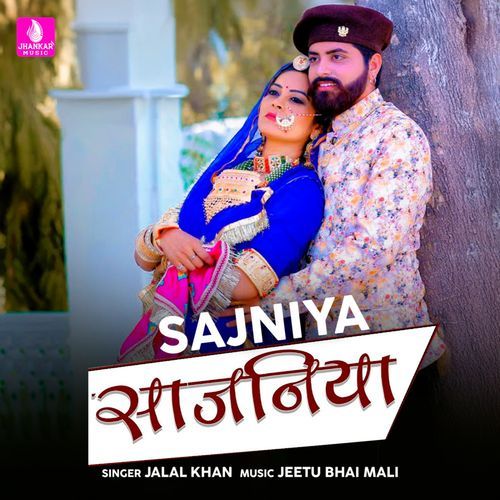 Sajaniya