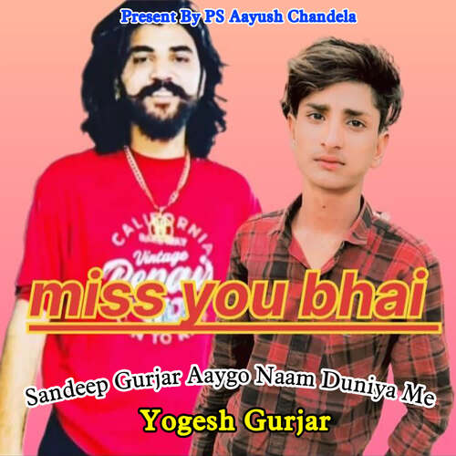 Sandeep Gurjar Aaygo Naam Duniya Me