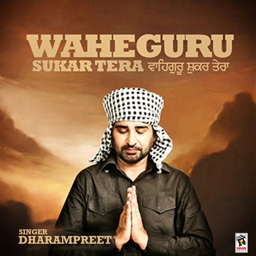 Bhagwan cover art
