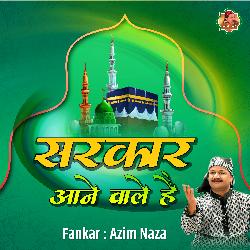 Sarkar Aane Wale Hai