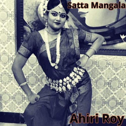 Satta Mangala