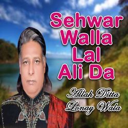 Sehwar Walla Lal Ali Da-Pi8sXTtGTV0