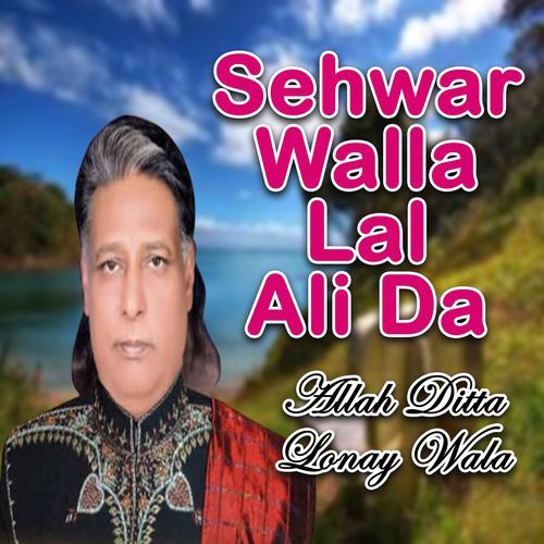 Sehwar Walla Lal Ali Da