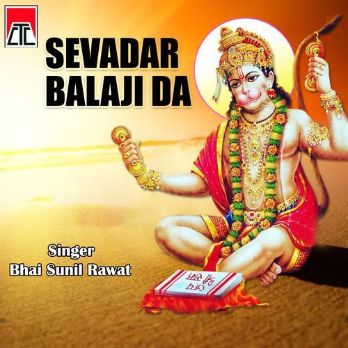 Sevadar Balaji Da