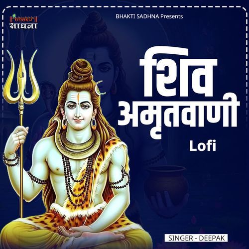Shiv Amritwani Lofi