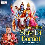 Shiv Di Baraat