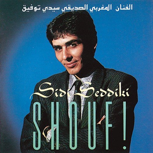 Liam cover art