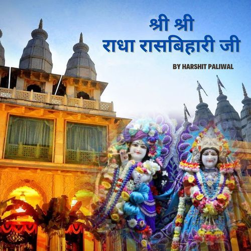 Shree Shree Radharasbihari ji