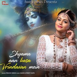 Shyama Aan Baso Virndavan Mein-PAcKAg1HQFA