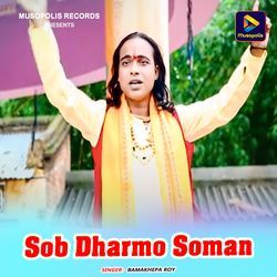 Sob Dharmo Soman-GAUZeRcFbVI