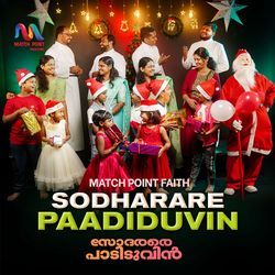 Sodharare Paadiduvin