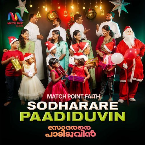 Sodharare Paadiduvin