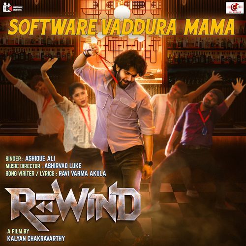 Software Vaddura Mama (From "Rewind")