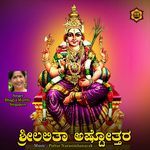 Sri Lalitha Ashtottara