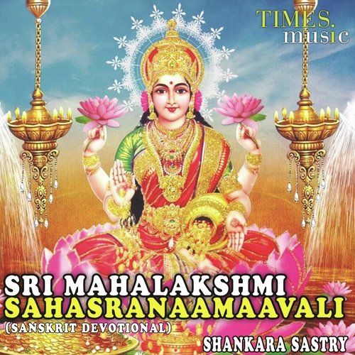 Sri Mahalakshmi Sahasranaamaavali