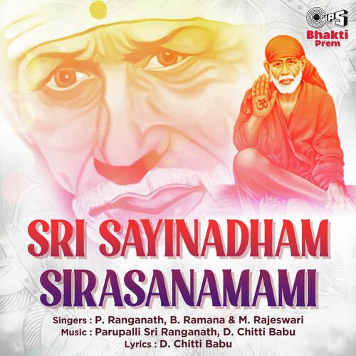 Sri Sayinadham Sirasanamami