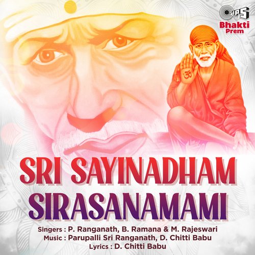 Sri Sayinadham Sirasanamami