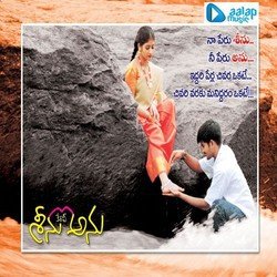 Prema Manthram-FyBTHCN3Tl0