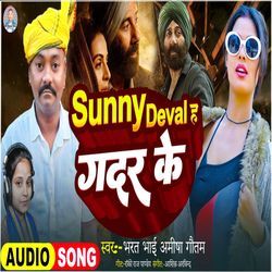 Sunny Deval Ha Gadar Ke